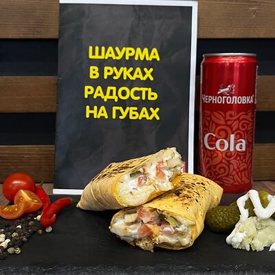 Домашняя S в Tasty Break по цене 270 ₽