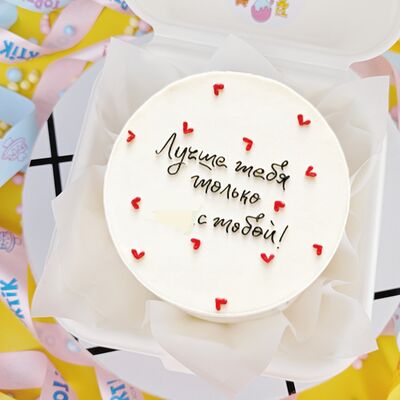 Бенто-торт Кекс с тобой Для любимого с подтекстом для парня, мужа, друга, мужчиныв О! Тортик по цене 1990 ₽