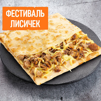 Блин с лисичками и сыром в Теремок по цене 369 ₽