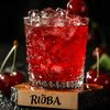 Rioba вишнёвый в Вкусные грани по цене 220