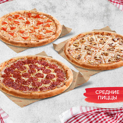 Набор №3 в Pizza HeartPizza Hut по цене 1399