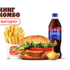 Цезарь Кинг Кинг Комбо в Burger King по цене 410