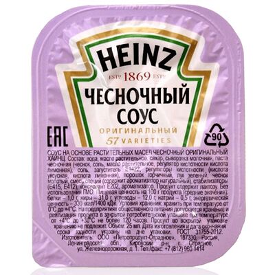 Соус Чесночный в Донна Пицца по цене 40 ₽