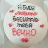 Бенто-торт Черника №08 в Likecake по цене 1590