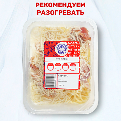 Паста Карбонара в Магбургер & Братья Караваевы по цене 385 ₽