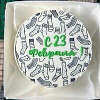 С 23 февраля! в Грех