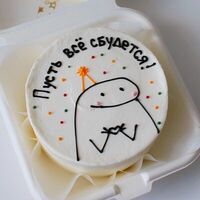 Бенто-торт на день рождения и праздник Пусть все сбудется в Miracle bakery