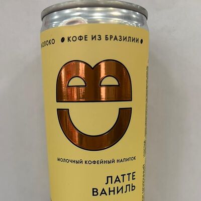 Латте Ваниль КулБрю в Barista по цене 180 ₽