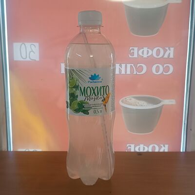 Раданка Мохитов Вкусно у надежды по цене 60 ₽