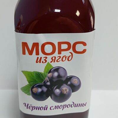 Морс из ягод чёрной смородины в Домашняя кухня у Ирмы по цене 160 ₽