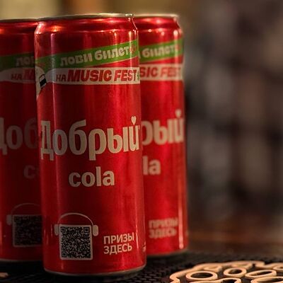 Добрый Колав Геология по цене 250 ₽