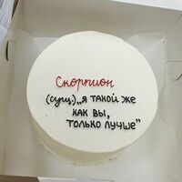 Бенто-торт Скорпион - это в Джем