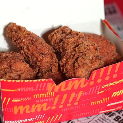 Крылышки в Жар по цене 379 ₽