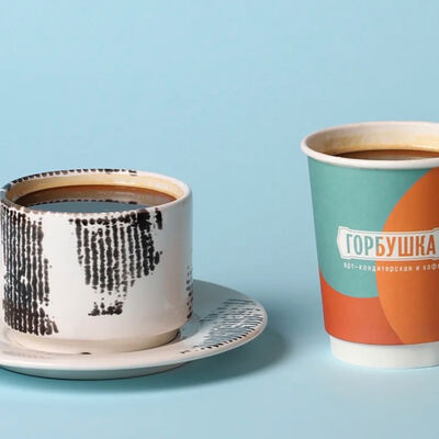 Дабл Американо в Горбушка по цене 210 ₽