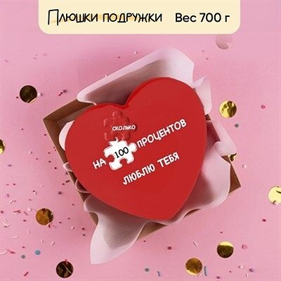 Бенто-торт На 100% в Плюшки подружки по цене 2145 ₽