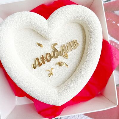 Муссовый бенто-торт Люблю №2 в Tortterry по цене 1680