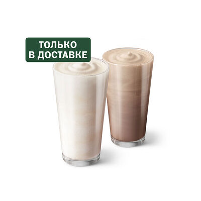 Пара с Шоколадным Молочным Коктейлем в Вкусно – и точка по цене 431 ₽