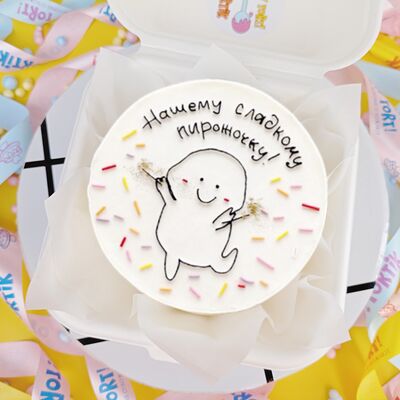 Бенто-торт на день рождения с юмором для жены, девушки, мужа, парня, брата, сестры в О! Тортик по цене 1990 ₽