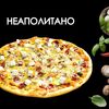 Неаполитанов Просто Вкусно по цене 510