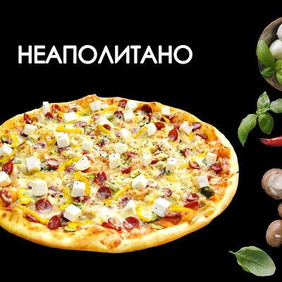 Неаполитанов Просто Вкусно по цене 630 ₽