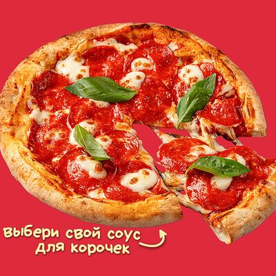 Пицца Пеперонив Шоколадница по цене 840 ₽