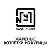 Жареные котлетки из курицы в Чайхона №1 Братьев Васильчуков по цене 260