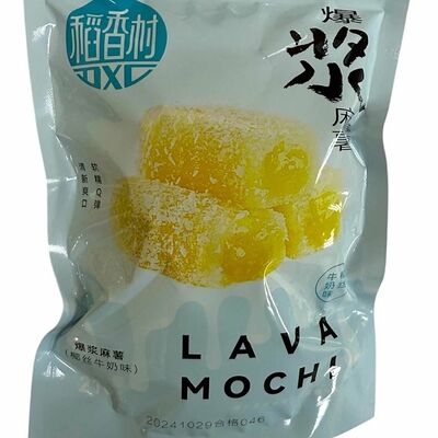 Моти Лава со вкусом Кокос Mochi Chay Dua в Кафе Pho Ханой по цене 550 ₽