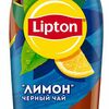 Чай Lipton в Кафе Султан по цене 175