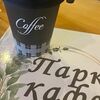 Лонг в Park Cafe по цене 180
