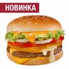 Мегабургер Сырный с котлетой в Chicken Pizza & Sushi по цене 439