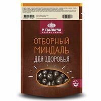 Миндаль в шоколаде джандуйя в У Палыча. С пылу, с жару!