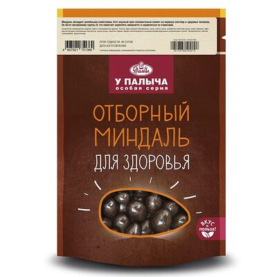 Миндаль в шоколаде джандуйя в У Палыча. С пылу, с жару! по цене 754 ₽