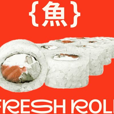 Филадельфия лайт с огурцом в Fresh Roll по цене 470 ₽