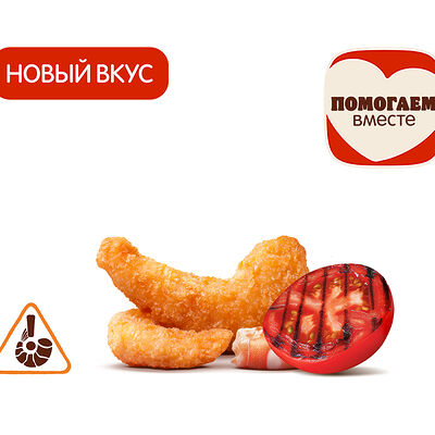 Креветки Барбекю (3 шт.) в Бургер Кинг по цене 380 ₽