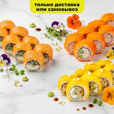 Супер сет в Честная Рыба по цене 2880 ₽