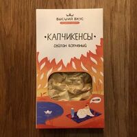 Сейтан Капчикены Высший Вкус в Вегетарианское кафе Ананда