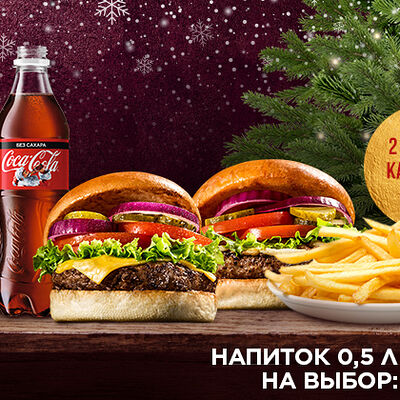 Дабл Бургер Комбо в T.G.I. Friday's по цене 1500