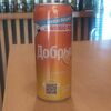 Добрый апельсин в Burgerberg по цене 95