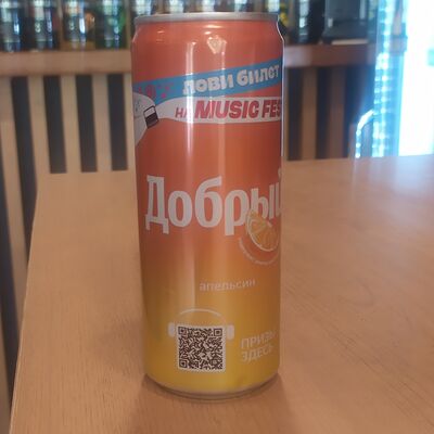 Добрый апельсин в Burgerberg по цене 95 ₽