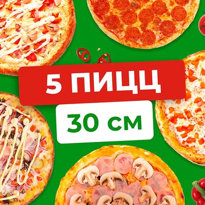 Комбо из 5 пицц 30 см в Рататуй по цене 2090 ₽