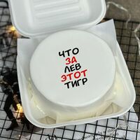 Бенто-торт Что за лев в Tort4u