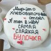 Бенто-торт Красный бархат №7 в Likecake по цене 1590