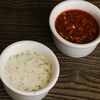 Мацони с тархуном в Аджика по цене 180