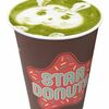 Матча-латте соевый 300мл в StarDonuts по цене 260