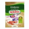 Шафран Kotanyi в Азбука Вкуса Экспресс Меню по цене 114