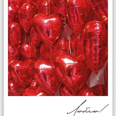 Открытка-карточка Люблю в MCakes - торты и десерты по цене 150 ₽