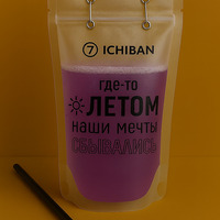 Лимонад сладкая ягода в Ichiban