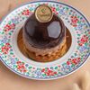 Байский в Мархаба Халяль по цене 660