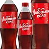 Coca-Сola Любимая в Ковбой по цене 210