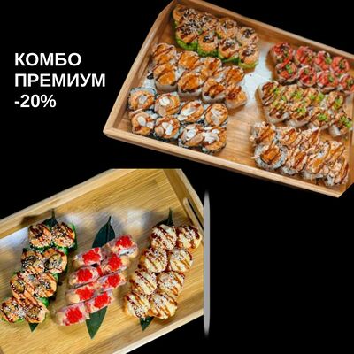 Комбо Премиум 20% Трио и Топ Биг запеченный в Суши топ по цене 5250 ₽